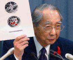 Japan to issue colored silver coins for Winter Asian Games